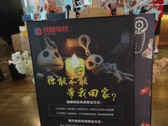 -长藤鬼校(龙翔店)