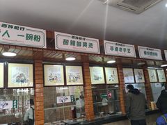 -西环肥仔螺蛳粉(总店)