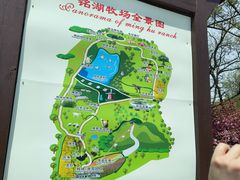 -大连铭湖国际观光牧场