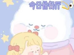 -巴音浩日娲·蒙餐(双林东路店)