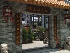 门面-周大娘牛乳(旧寨古村总店)