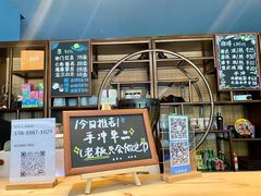 -菩提树下茶咖鼓捣
