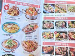 -泰神(广州首店)