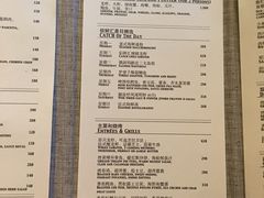 菜单-广州四季酒店·佰鲜汇·现代法餐