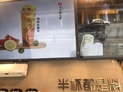 -书亦烧仙草(新都会店)