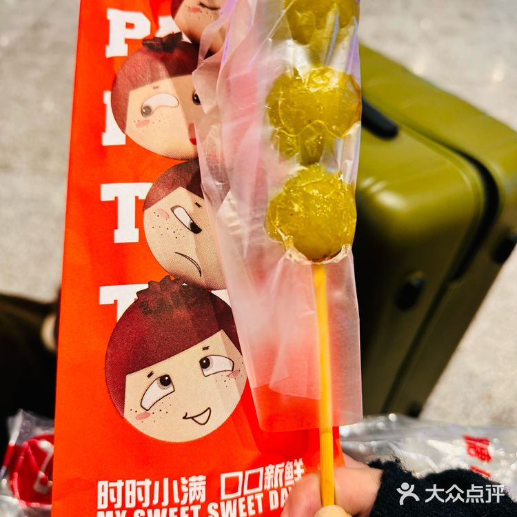 过春节必吃的…居然是…