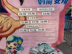 -太奥幻太奇海洋馆