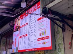 -笑云开汤包店(网巾市店)