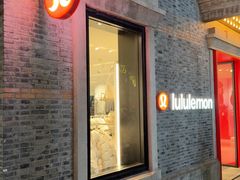 -lululemon(新天地店)