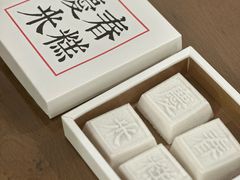 -庆春朴门