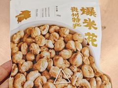 -去茶山(成都万象城店)