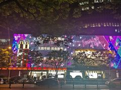 -巴黎春天(浦建店)