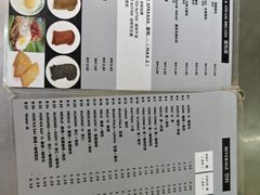 -多春茶室