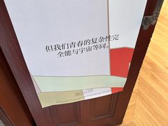 -思南书局(复兴中路店)