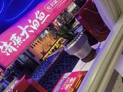-炉忆家宴(京东店)
