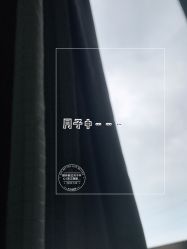 -颐休月子会所(杭州旗舰店)