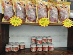-周大娘牛乳(旧寨古村总店)