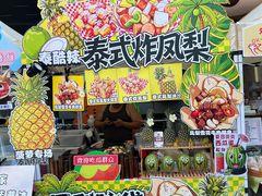 -鹏欣水游城