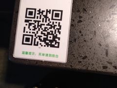 -锅说大脸毛肚重庆老火锅(佐阾店)