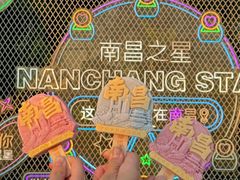 -南昌之星摩天轮