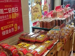 -味多美蛋糕(亚非大厦店)