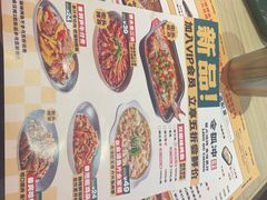 -令狐冲烤鱼·烧菜馆(达明店)