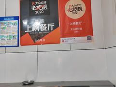 -文山荷鲜居(翠湖店)