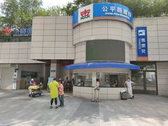 -公平路渡口(轮渡站)