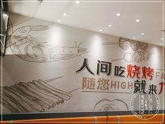 -唐力九头鸟烧烤·罗田吊锅(西云楼店)