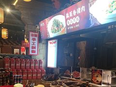 -帝一铭家宴(板塘店)