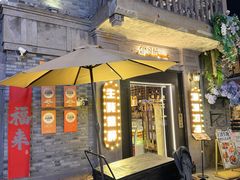 -卿家姆小馆·生腌熟醉·宁波小鲜(旗舰店)