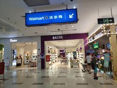 -星湖商业城