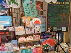 -解忧集市(北京路天河城店)