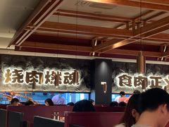 -谷牛日式烤肉(宝山U天地店)