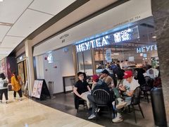 -喜茶(上海兴业太古汇店)