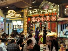 -时尚天河商业广场