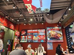 -文立新麻辣烫(合生汇21街区店)