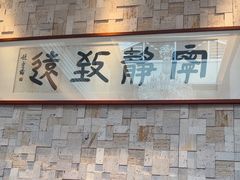 -玖味(老工人西路店)