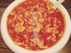 西红柿炒鸡蛋-妈妈的味道(工人体育场东路店)