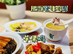 -老乡鸡(上海白玉兰广场店)