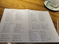 菜单-茂盛小吃(蓝田店)