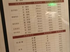 -手佳·水疗汇(嘉益店)