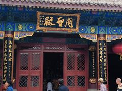 -天津妈祖文化园