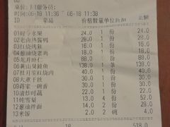 账单-京城小江南·北京烤鸭·江南土菜·白鱼(中关村店)