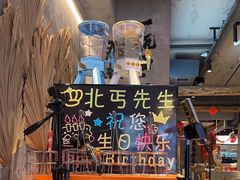 -北丐先生·野馄饨烧烤(雨花万象店)