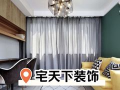 -宅天下装饰·匠心筑家(春熙店)