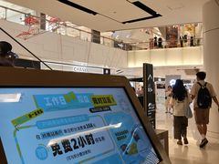 -岭南站NOVA
