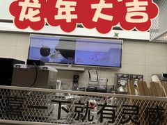 -喜茶(广州东方宝泰店)