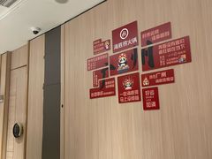 -海底捞火锅(奥体南路店)