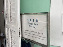 -龙环葡韵住宅式博物馆